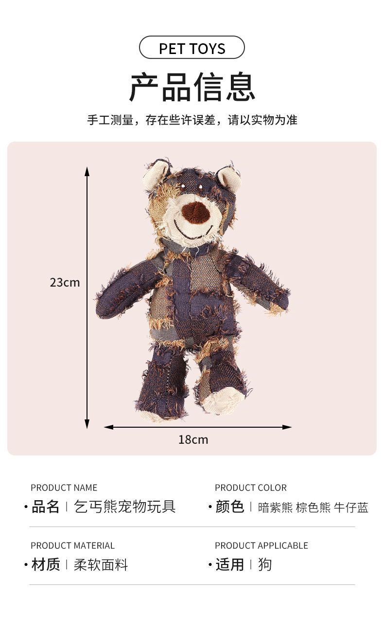 New pet toys are now available: durable dog plush toys, non-breakable teething and cleaning dog toys, durable teddy bear toys, and special durable teething plush toys for dogs pic 10