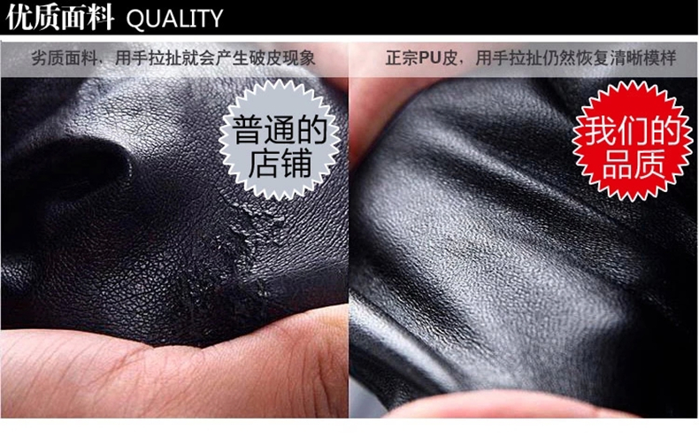 百搭无痕高腰紧身pu皮裤 加绒女士外穿打底裤弹力裤详情40