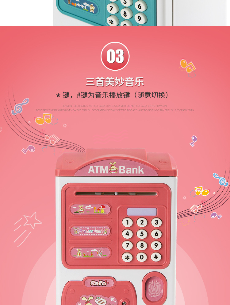 儿童存钱罐玩具电动声光自动卷钱  大容量趣味仿真智能指纹密码箱详情5