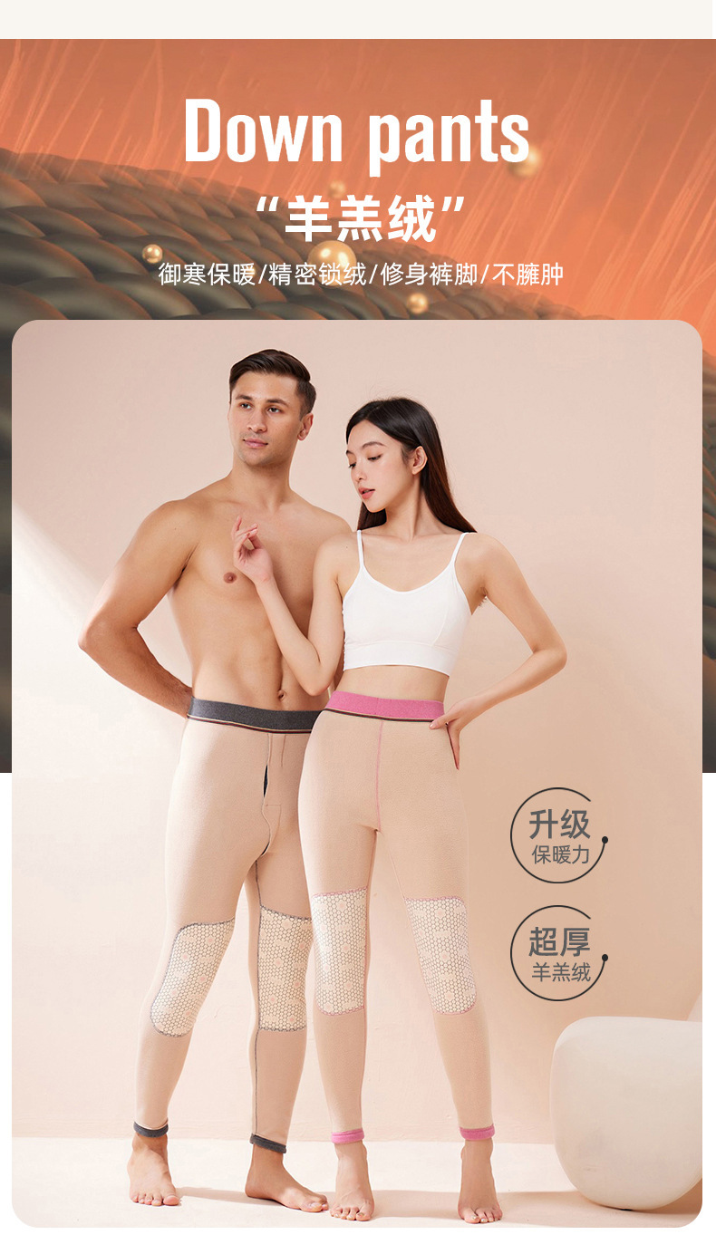 保暖裤女士加厚加绒棉裤冬季内穿棉毛裤男士羊羔绒驼绒打底裤秋裤详情12
