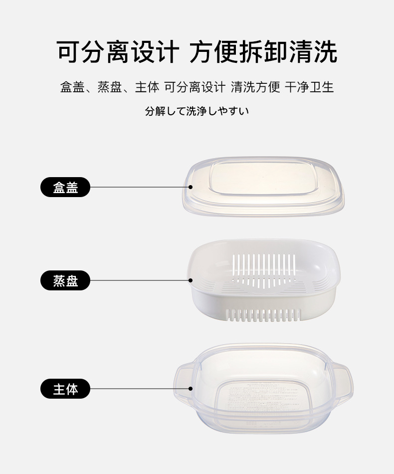 Refrigerator preservation box, food storage box, preservation box, rice portioning box pic 10