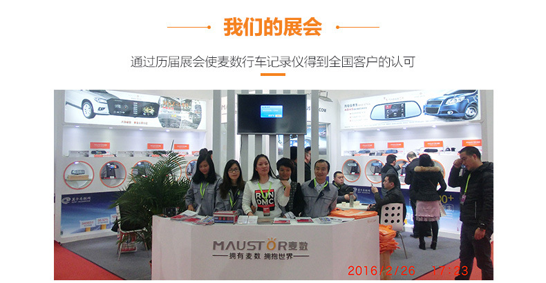 麦数H31 12寸2K联咏96565双镜头WHDR流媒体后视镜WIFI行车记录仪详情15