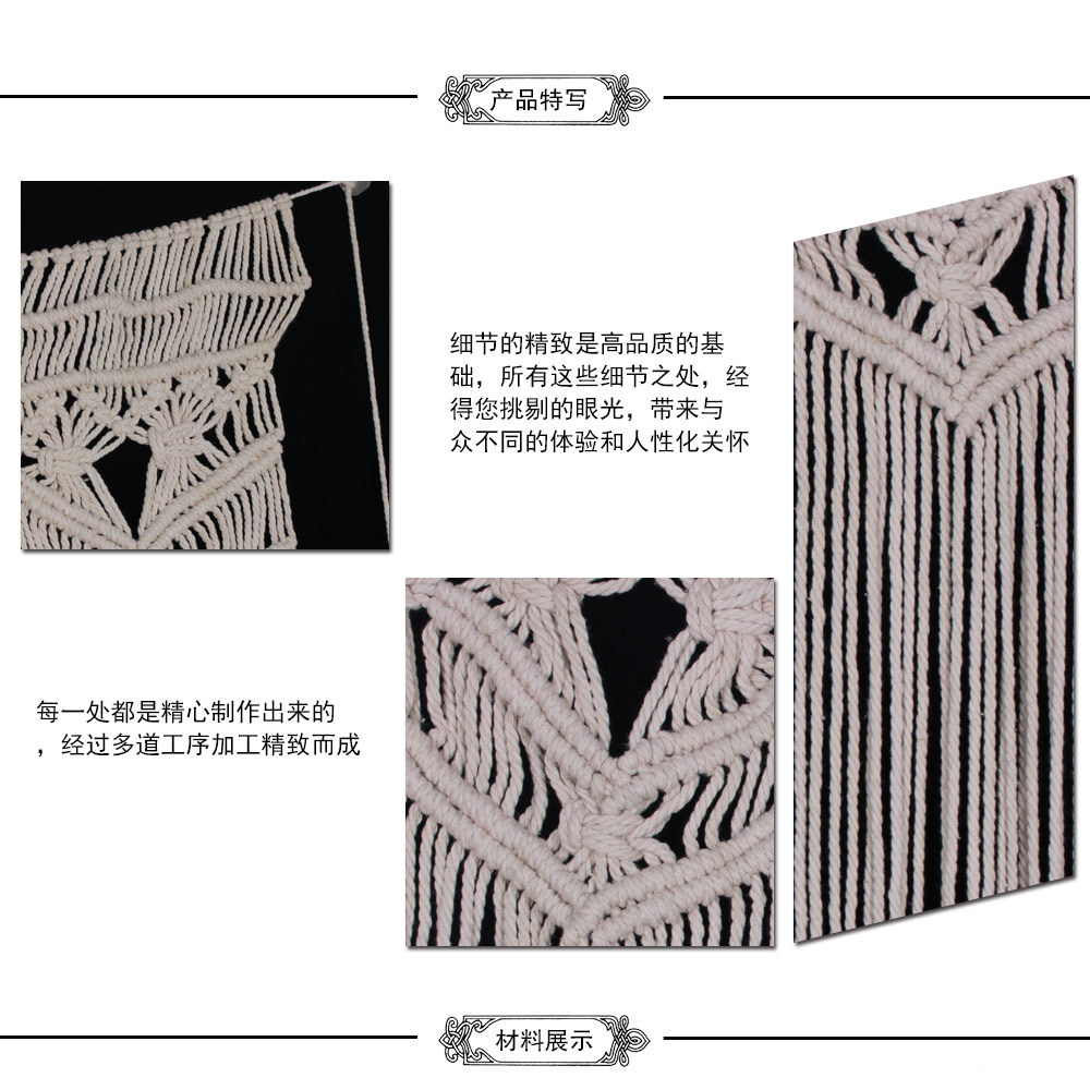 热销门帘挂毯波西米亚风格纯手工棉线编织帘子婚庆用品装饰MS7151详情15
