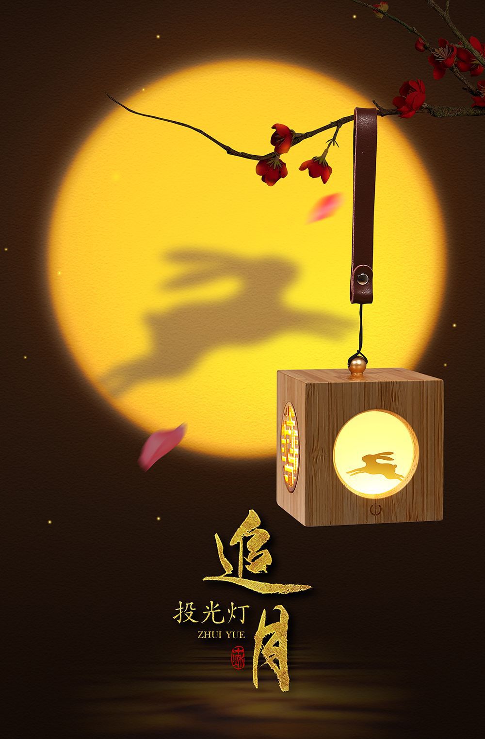 Venta directa de fábrica creativo luna atmósfera luz de lanzamiento moda medio otoño navidad proyección LED luz de noche pequeña acompañante regalo de la mano pic 1