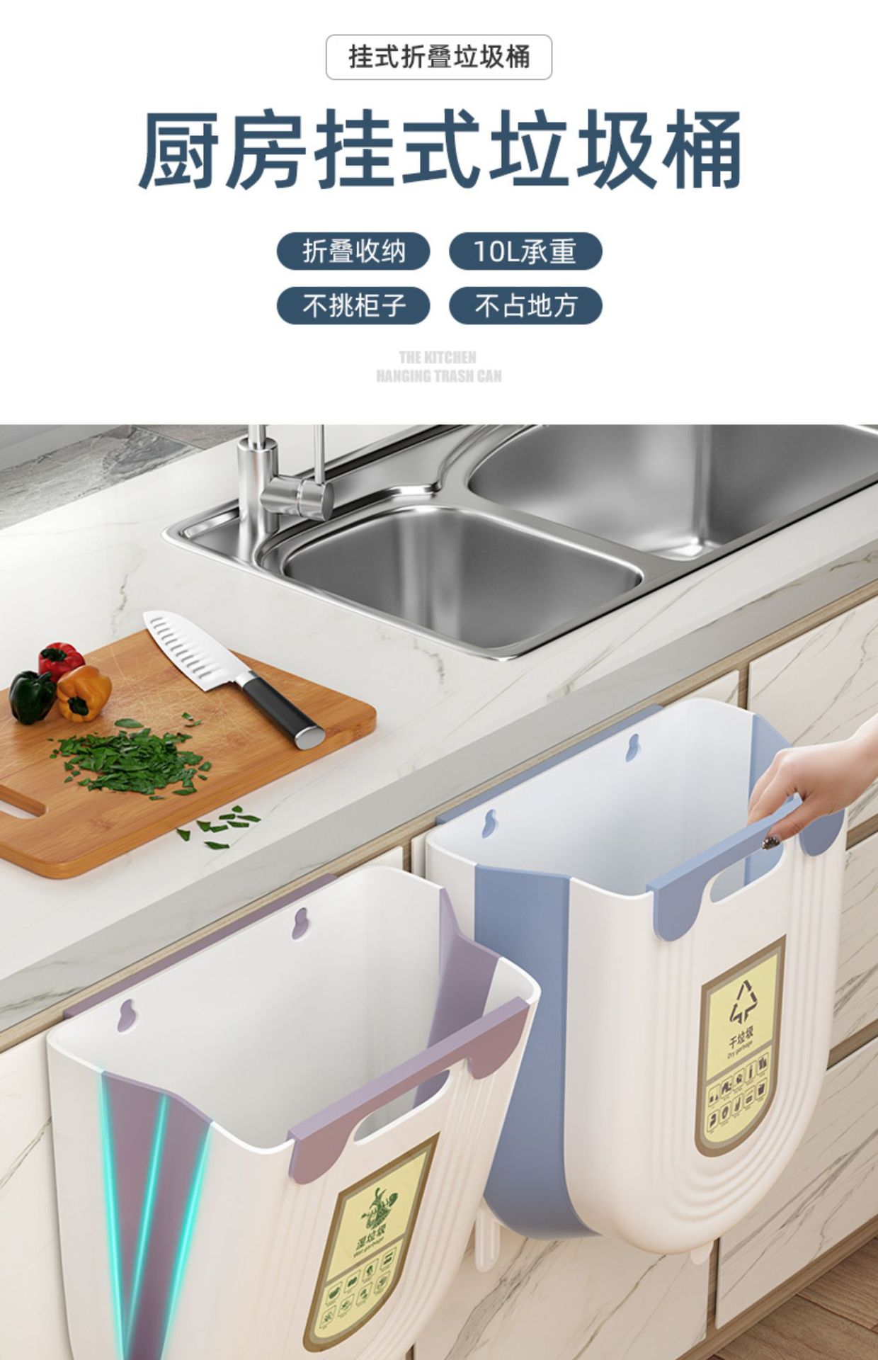 厨房垃圾桶挂式家用厨余分类可折叠橱柜门壁挂卫生间厕所收纳纸篓详情1