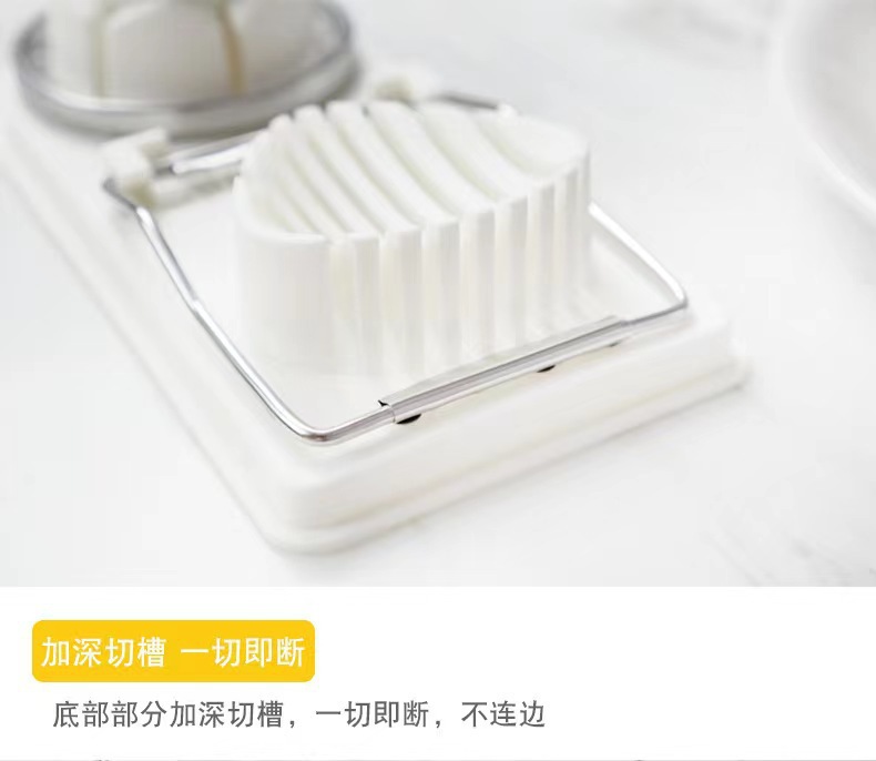 厂家批发现货切蛋神器厨房用品厨房工具切皮蛋二合一切割切蛋器详情4