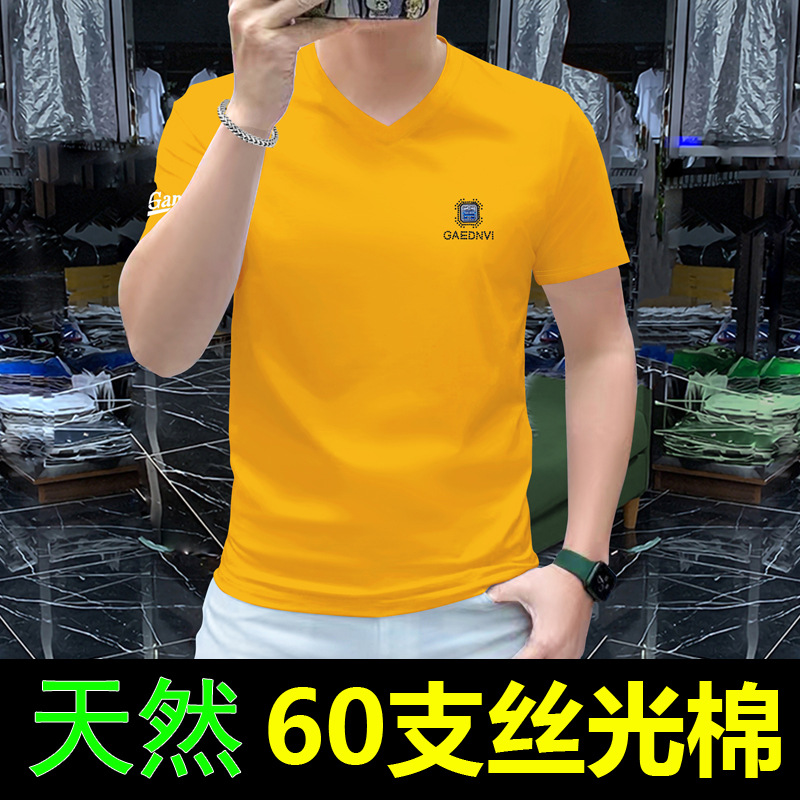 男士v领短袖t恤夏季冰丝休闲薄款印花潮流透气时尚男装半袖衫上衣详情12