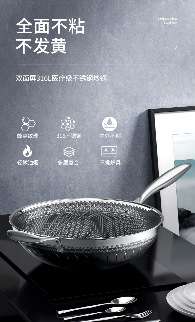 Factory direct supply 304 stainless steel wok, double-sided full-screen honeycomb non-stick wok, cooking wok gift pic 3