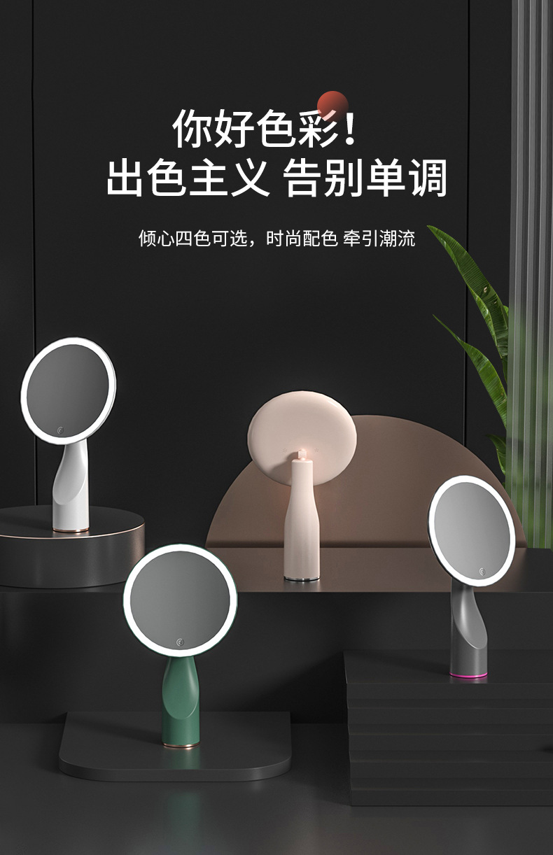 Yiwu factory USB gift dressing mirror with led makeup mirror with light, new desktop folding supplementary light small mirror pic 8