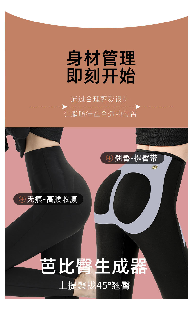 卡卡鲨鱼裤高腰收腹强力提臀塑身悬浮瑜伽打底裤女外穿健身芭比裤详情35