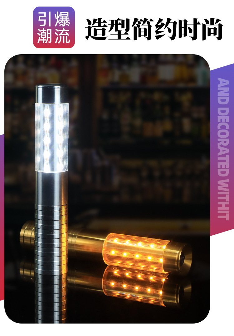 led charging, light-emitting, flashing stick, handheld flashing stick in bars and KTVS, creating a drinking atmosphere pic 3