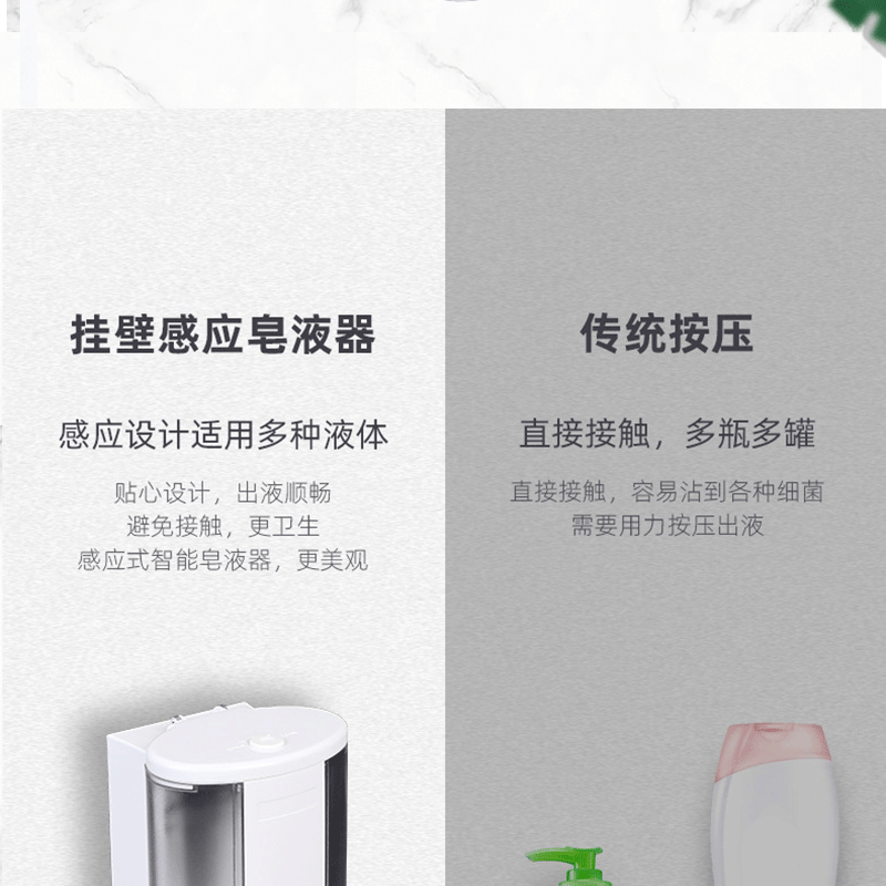Automatic sensor soap dispenser, wall-mounted smart sensor hand sanitizer, electric soap dispenser in hotel bathrooms pic 36