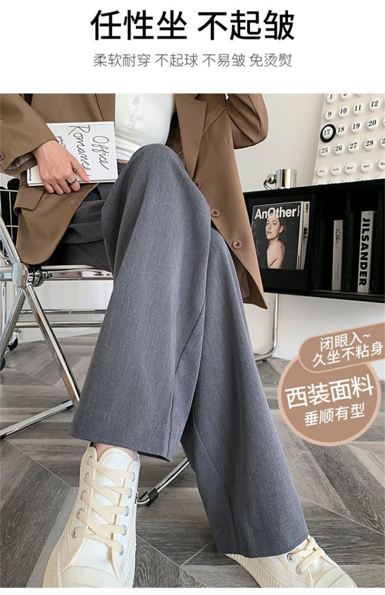 阔腿裤女西装裤春秋新款垂感宽松休闲拖地裤子直筒高腰灰色长裤女详情9