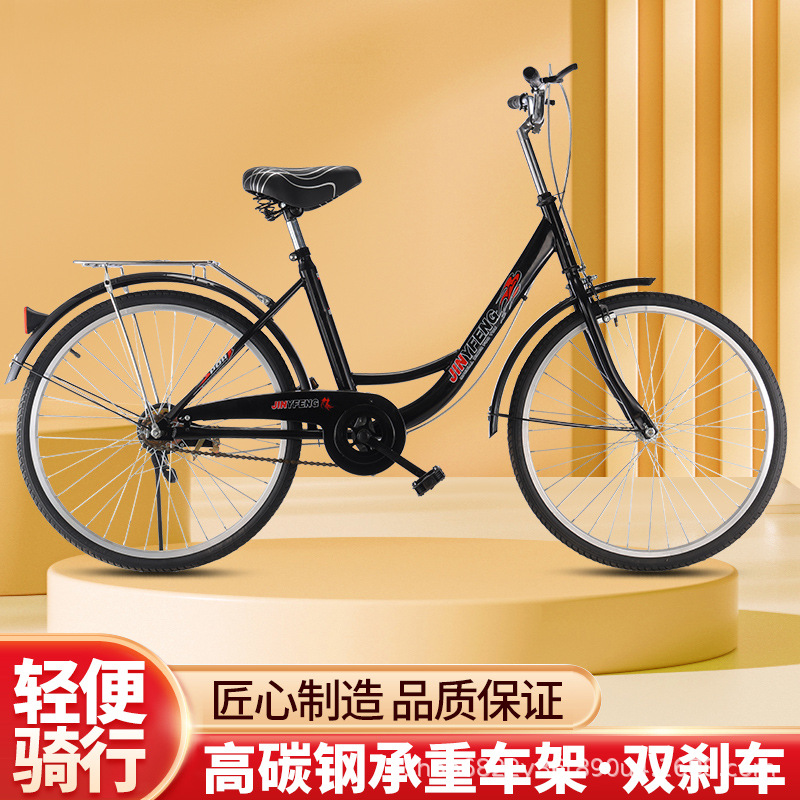 24寸26自行车成人轻便男女式成年实心胎中小学生淑女上班代步单车详情32