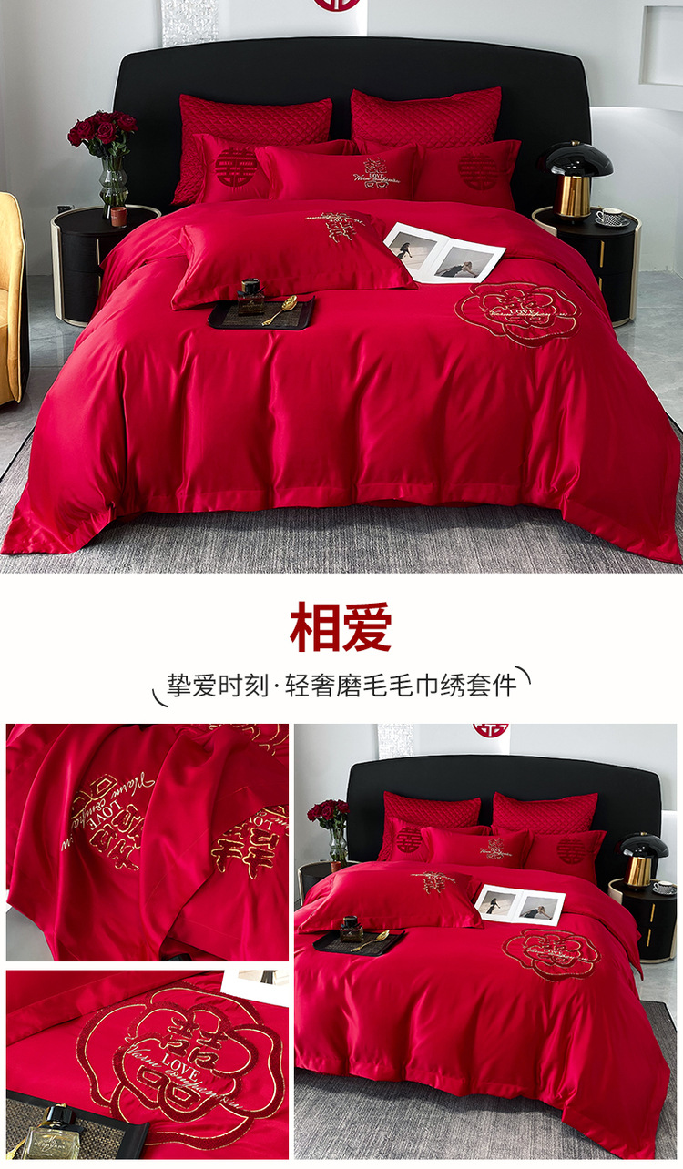 Fabricante boda al por mayor bordado conjunto de cuatro piezas conjunto de cama sábanas conjunto de edredón estilo de cama red happy wedding kit pic 17