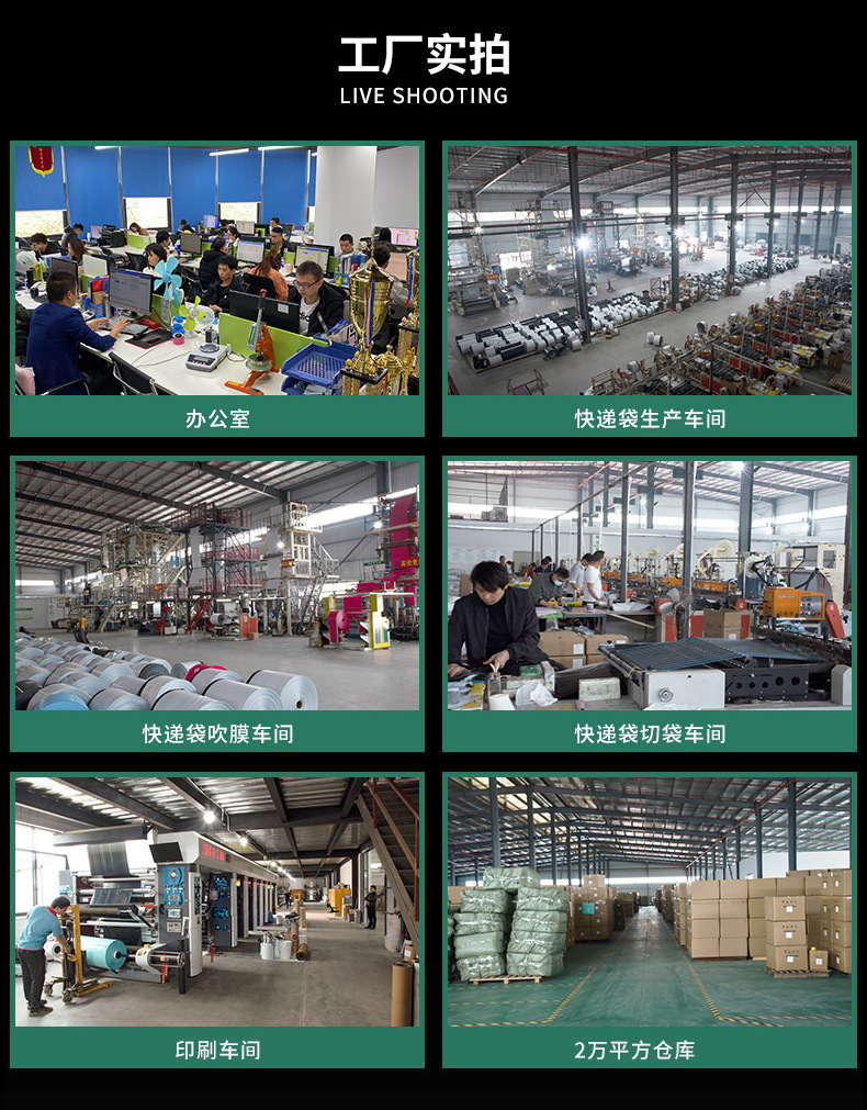 Waterproof express packaging bags, large quantities of e-commerce parcels, express packaging self-adhesive bags, degradable express bags pic 12