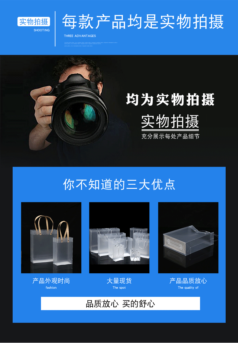 pp手提袋详情_06