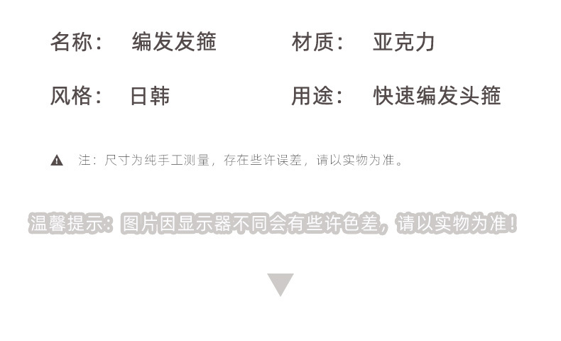 编发发箍2025年夏季新款网红夏季洗脸压发头箍碎发神器发卡头饰女详情4