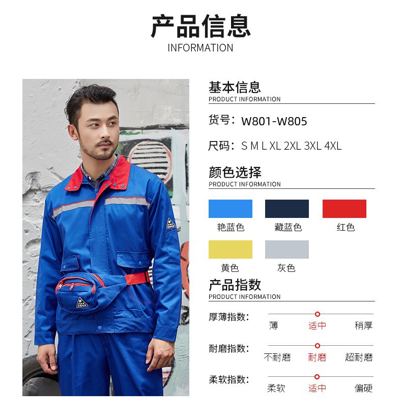 秋冬长袖防静电工作服套装 天燃气站电子生物化工制药劳保服厂家详情15