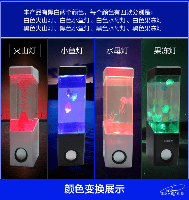 Creative acrylic fish tank aquarium, small led jellyfish light, colorful mini desktop aquarium, technology gift pic 10