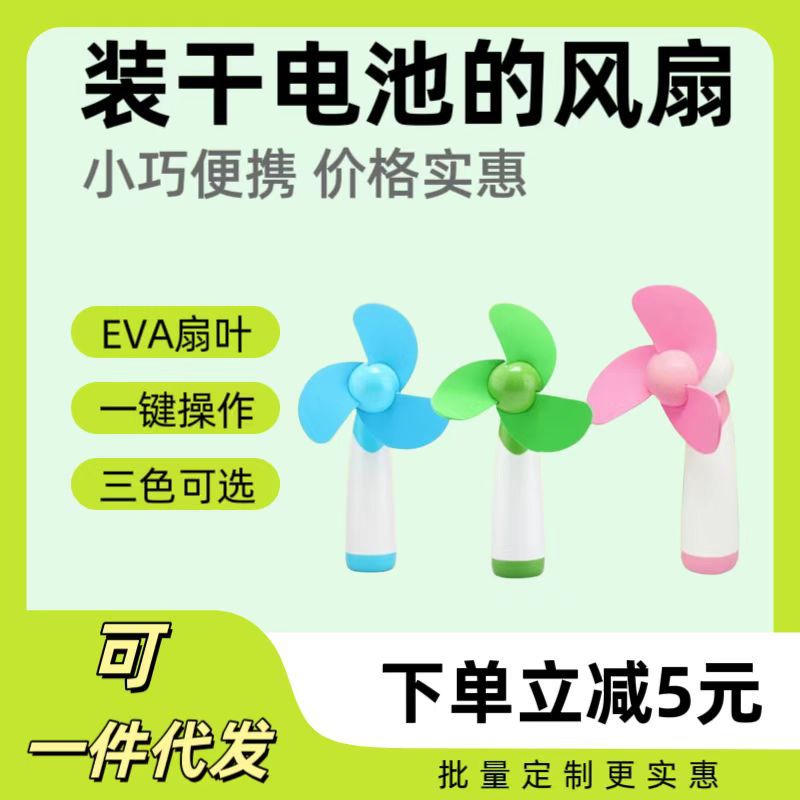 跨境新款手持风扇小型充电款3000毫安大容量超大风力充电宝长续航详情3