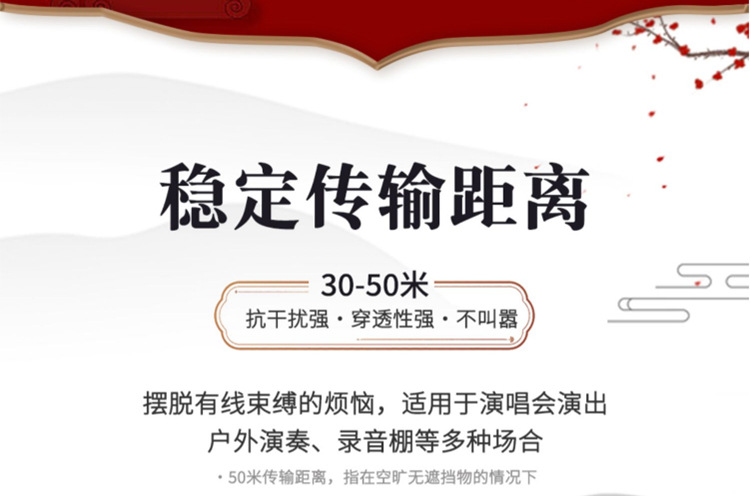 尚好SH840二胡无线拾音器专用麦克风户外表演话筒录音便携拾音麦详情10