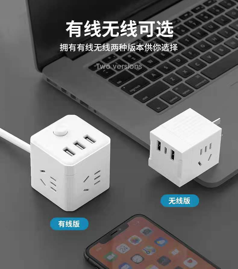 Magic Cube Socket, USB Fast Charging, Smart Power strip, Power board, Power strip, multi-functional household power converter pic 5