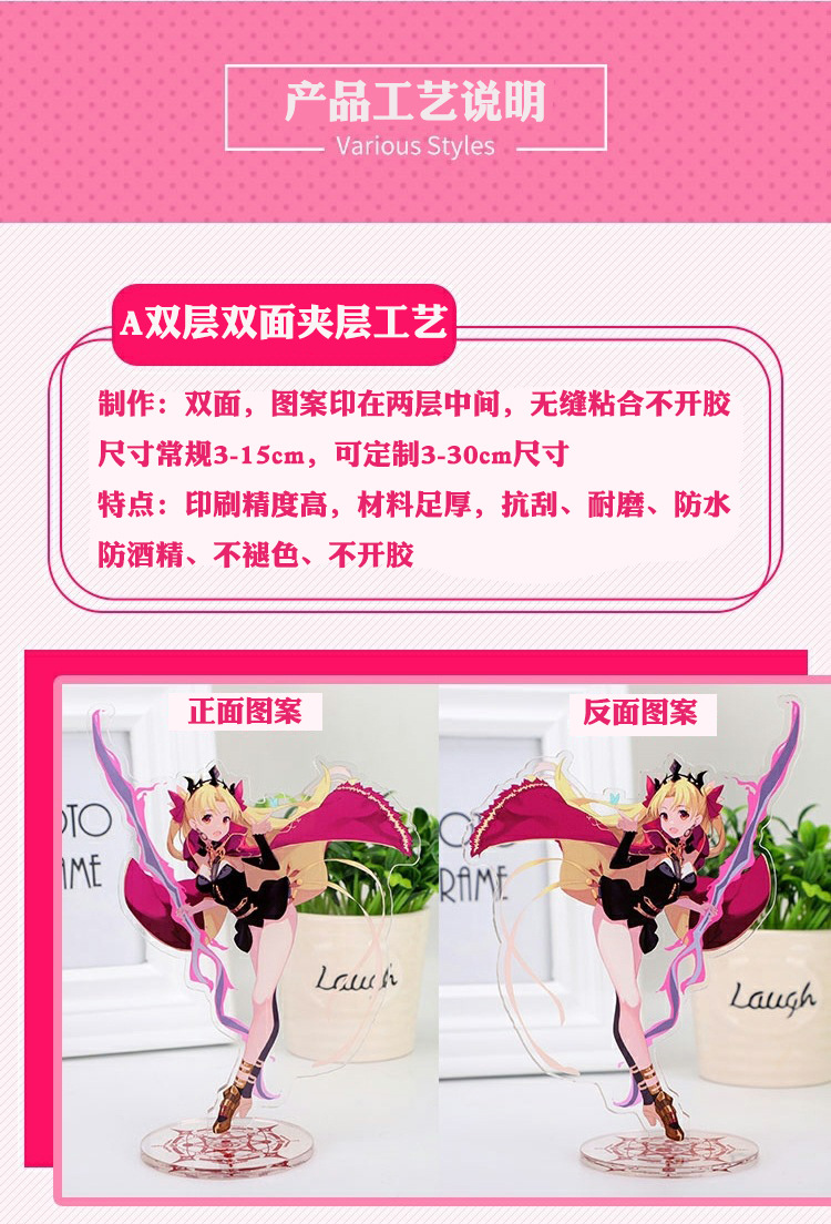 Customized acrylic keychains, cartoon color picture standees, star diy anime pendants, pendant gifts in stock pic 3