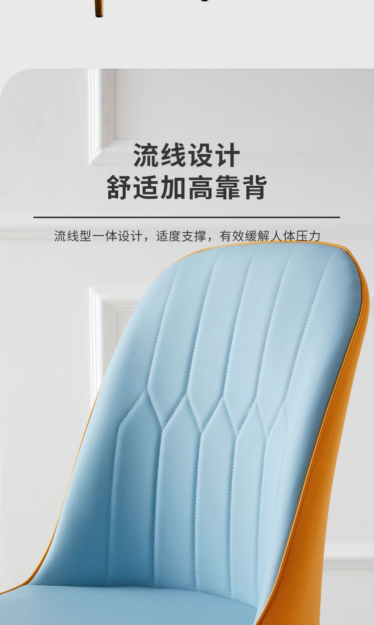 酒店洽谈椅子北欧轻奢餐椅家用简约现代餐厅靠背化妆凳子休闲桌椅详情29