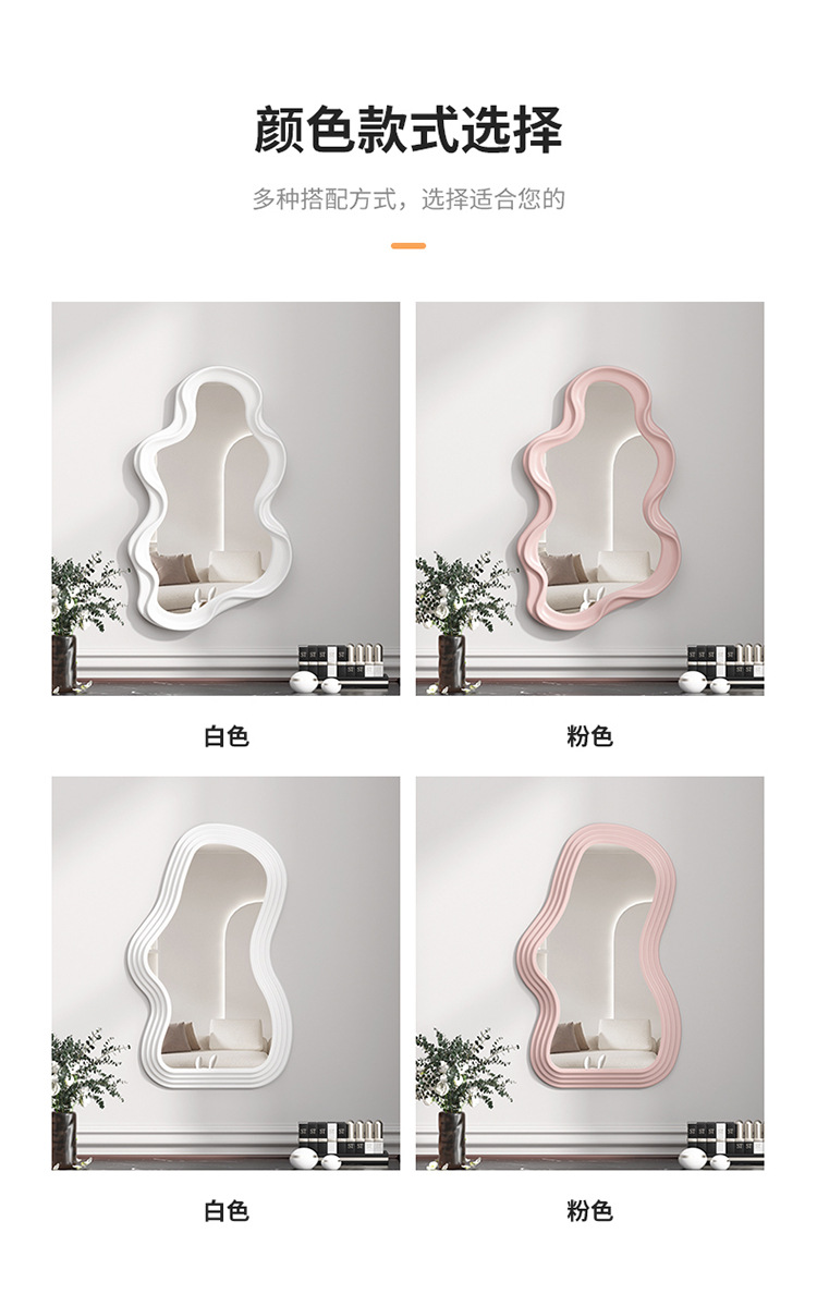 云朵异形台式梳妆镜简约壁挂卫生间不规则化妆镜法式装饰镜子批发详情3