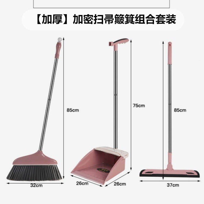 Thickened folding broom, dustpan and floor brush three-in-one household cleaning stainless steel broom set, soft bristle broom pic 18