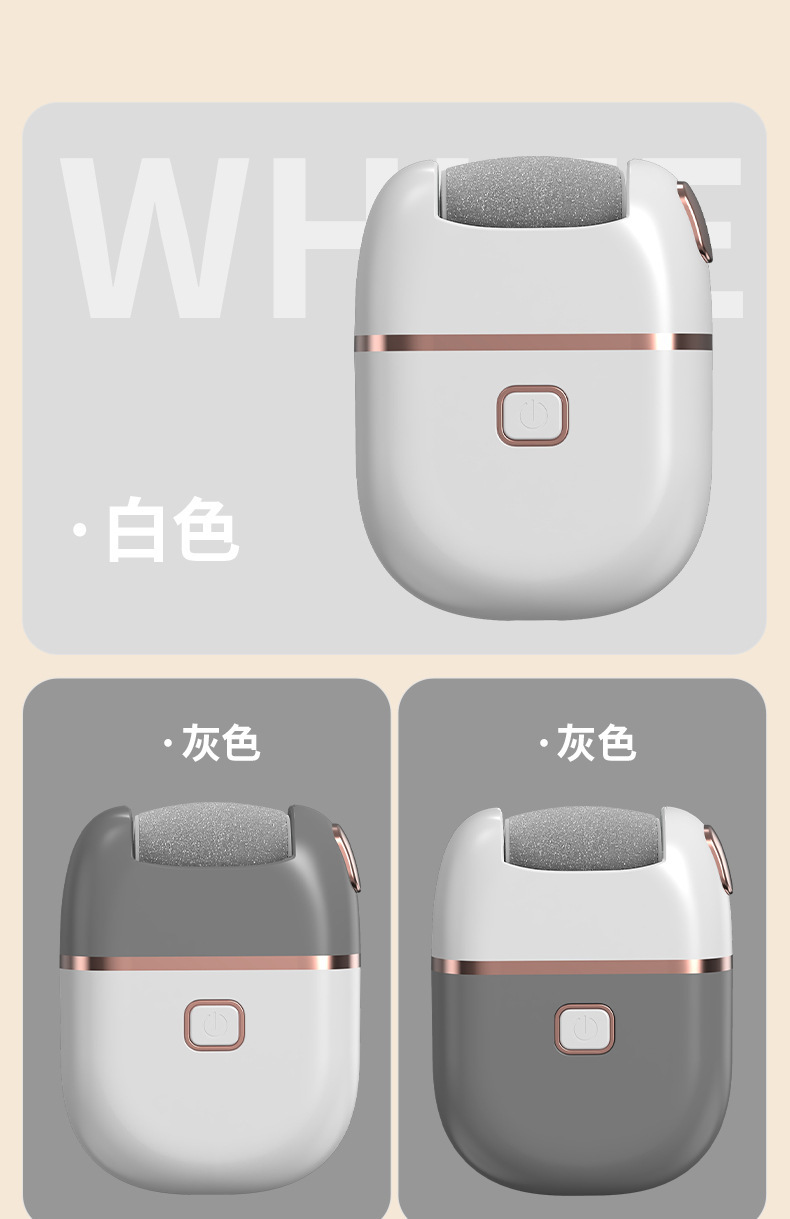 跨境新款电动磨脚器去死皮老茧修脚器外贸去角质家用修足机磨脚皮专供外贸详情19
