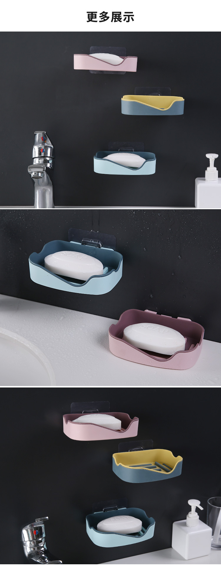 Creative double-layer non-punching bathroom shelf and two-color wall-mounted soap box with strong and seamless adhesive and draining soap pic 12