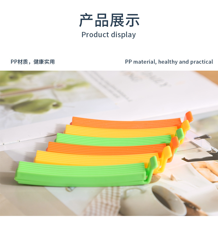 Moisture-proof and fresh-keeping long snack clip, food bag sealing clip, magic tool, plastic bag sealing clip, kitchen food pic 10