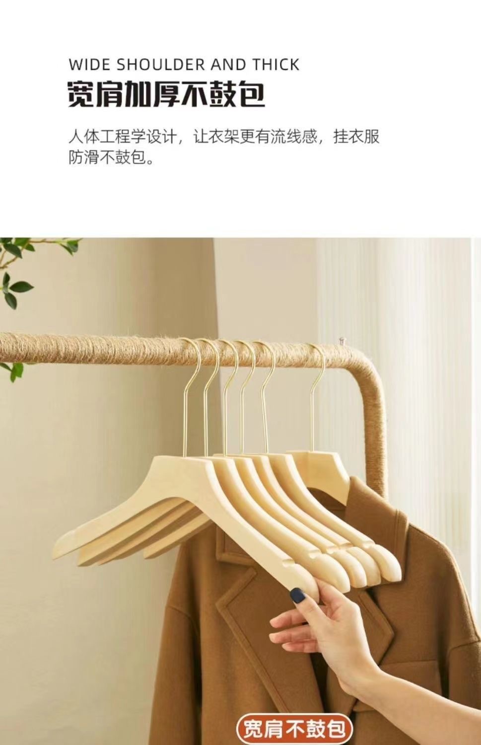 裤架木衣架防滑无痕木衣挂男装衣撑实木女装衣挂裤夹植绒LOGO刻字详情8