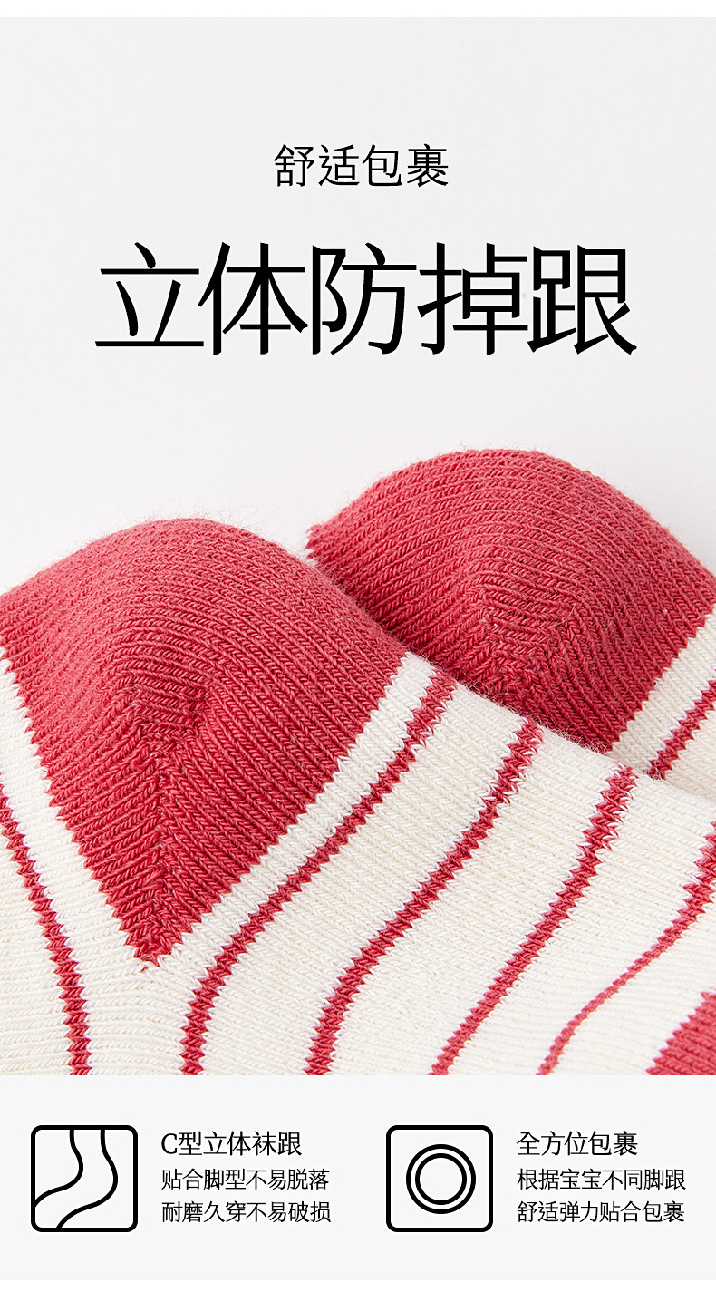 贝比童袜2023冬款毛圈袜子卡通婴儿袜子中筒加厚保暖女童袜子详情20