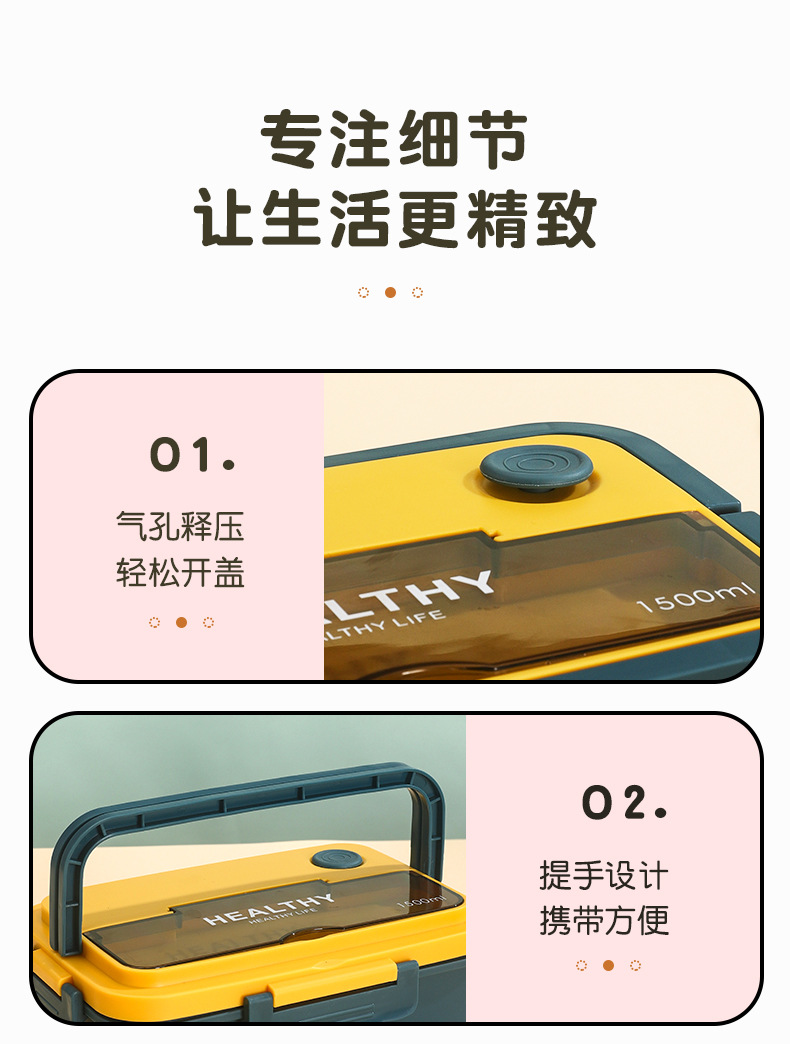 2022 Cross-border bestsellers: Plastic compartments lunch boxes, bento boxes, microwave heating portable lunch boxes for students and adults pic 18