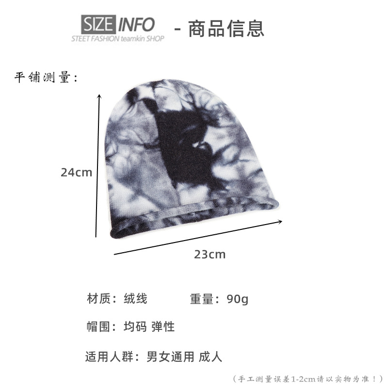 The popular tie-dyed woolen hats for men and women in foreign trade, the warm outdoor rolled-up pile hat, and the hip-hop knitted pullover cold hat for autumn and winter pic 3