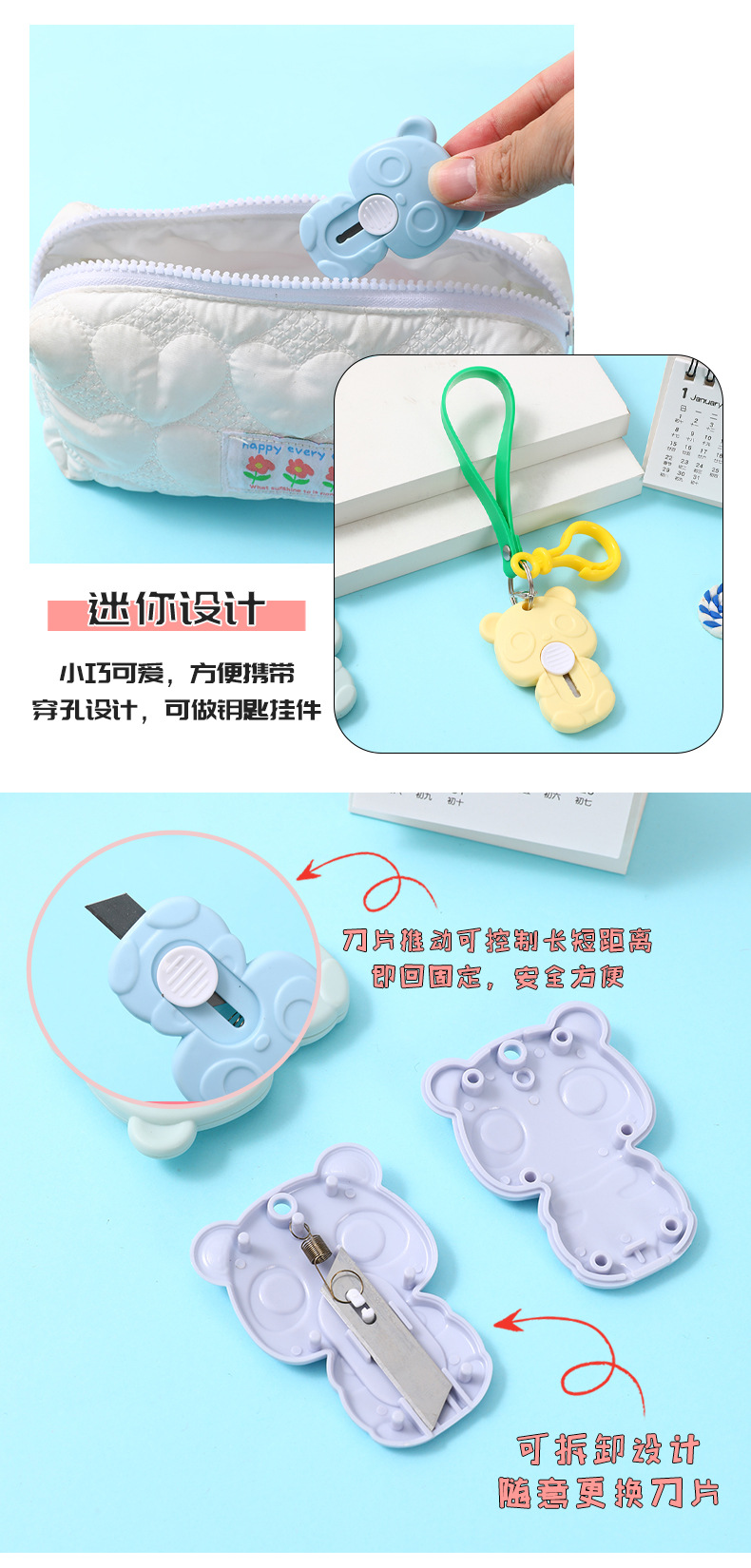 莫兰迪色小熊迷你美工刀学生裁纸拆快递神器小号手账工具小刀批发详情6