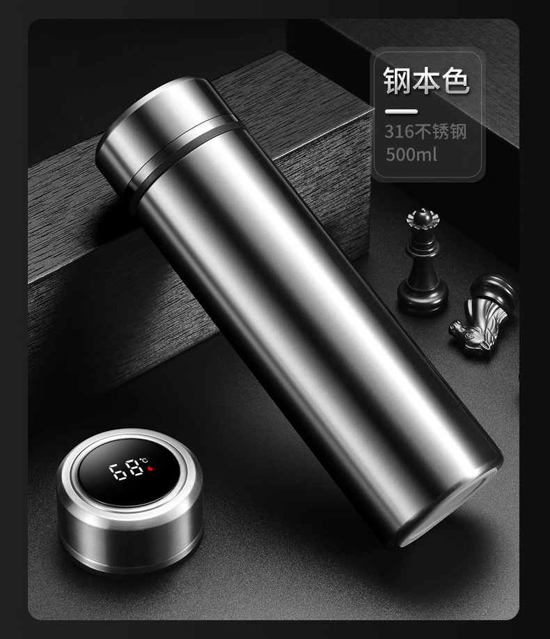 双层真空316不锈钢智能测温保温杯 茶水分离商务礼品水杯logo刻字详情11