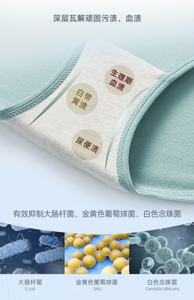 Chevrine Underwear Laundry Detergent 500ml Antibacterial, Scented and stain-removing Underwear Cleaner, Underwear Soap Cleaner pic 9