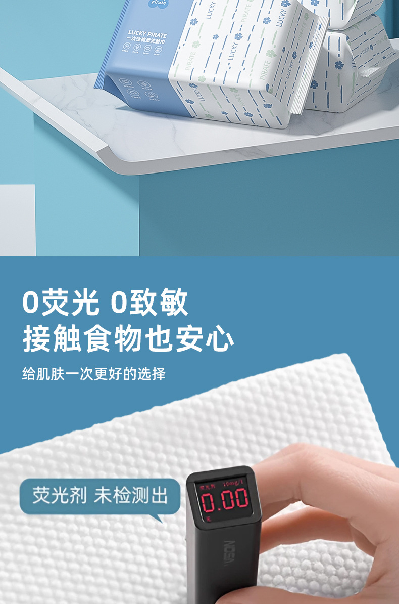 (1 shot, 3 packs) Thickened face towel, disposable cleansing towel, compressed towel, cotton soft towel, pull-out pure cotton beauty salon makeup remover and face wash towel pic 6