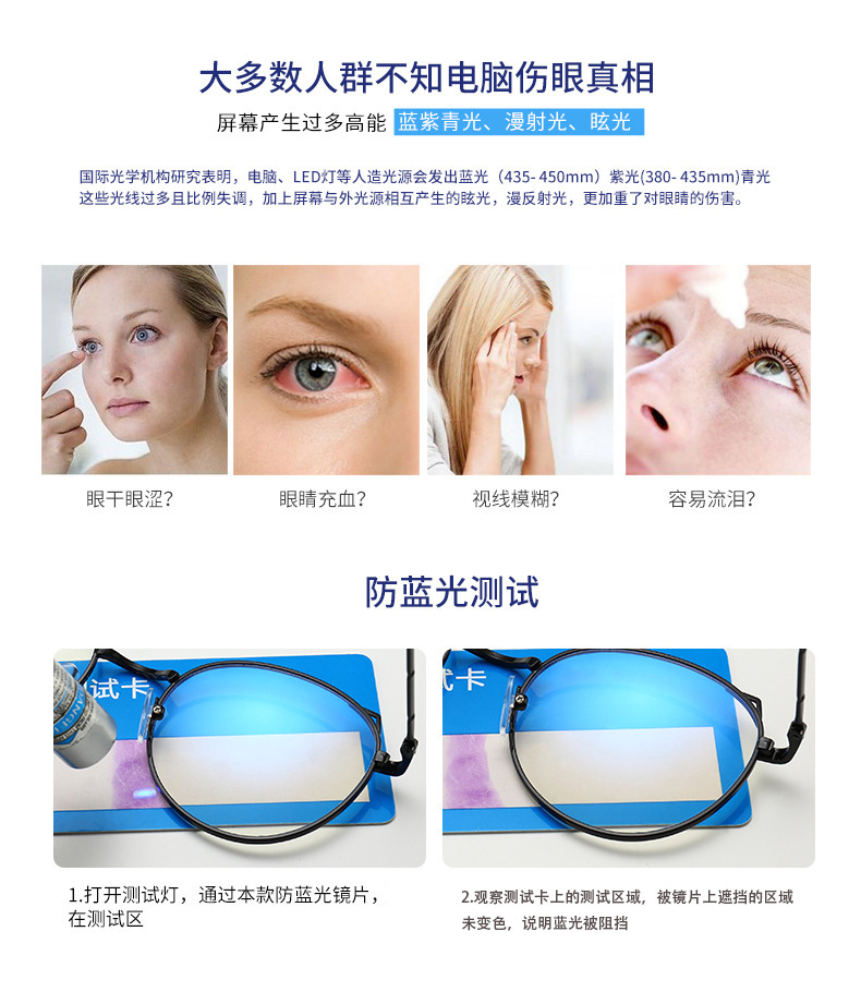 The new metal-framed cat ear anti-blue light retro glasses are suitable for wholesale of myopia glasses for male and female middle school students. The full-frame design makes them more personalized pic 4