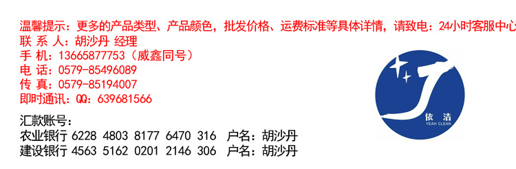 白丝提花_17.jpg