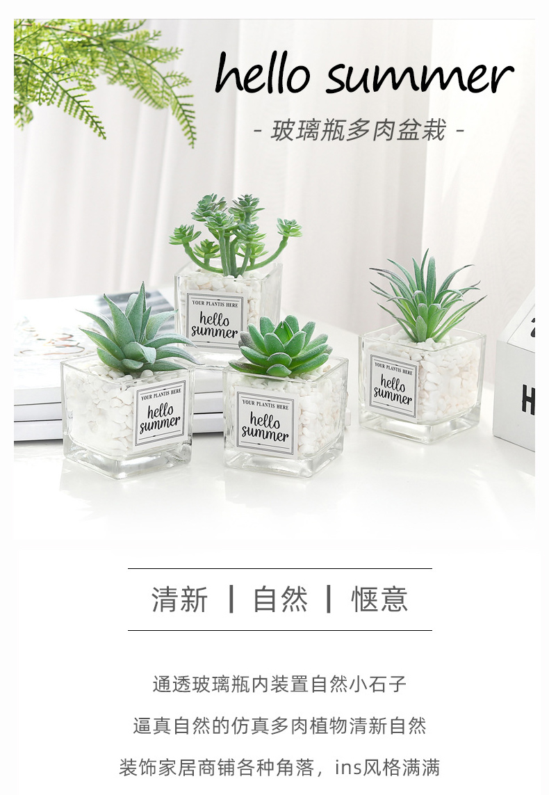 北欧绿植物仙人掌多肉假花装饰摆件客厅摆设办公室桌面小盆栽详情3