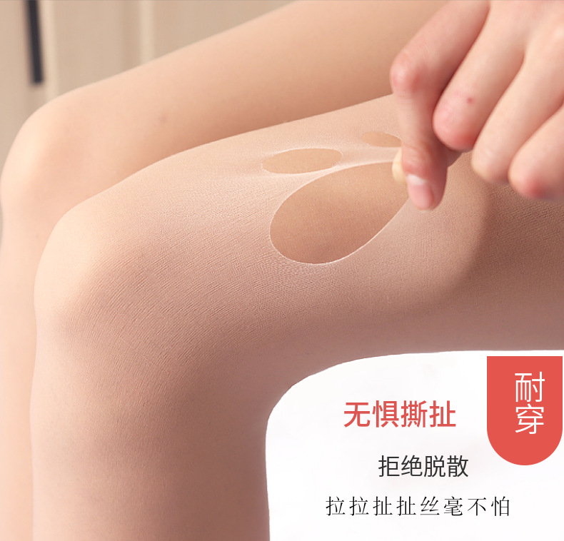 丝袜女薄款任意剪菠萝袜子连裤袜剪破不脱丝性感防勾丝打底袜详情7