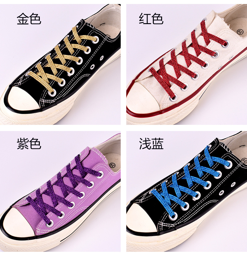 Gold, silver, colorful and dazzling pearlescent LACES, no need to tie or tie, elastic lazy shoelaces, gold and silver scallion walking belts, elastic bands pic 6