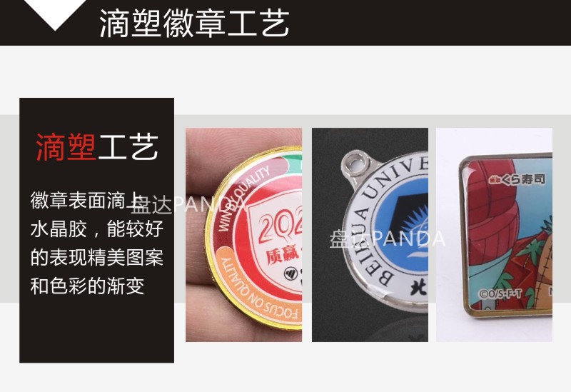 Customized metal badges, company emblems, brooches, badges, name tags, MEDALS, keychains, school emblems, commemorative coins, enamel customization pic 8