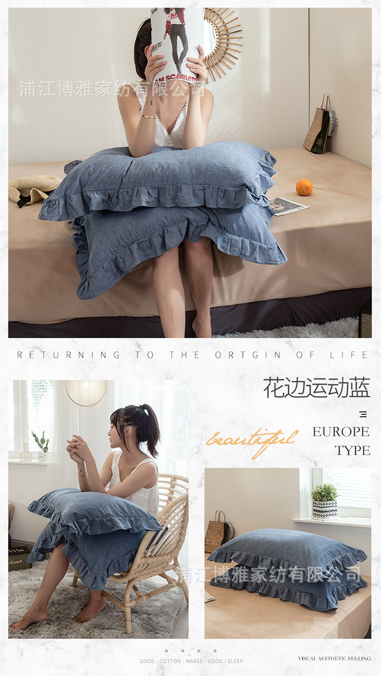Boya Home Textile Lace Cotton Pillowcase, washed cotton single Pillowcase, pair set, pure cotton pillowcase manufacturer wholesale pic 34