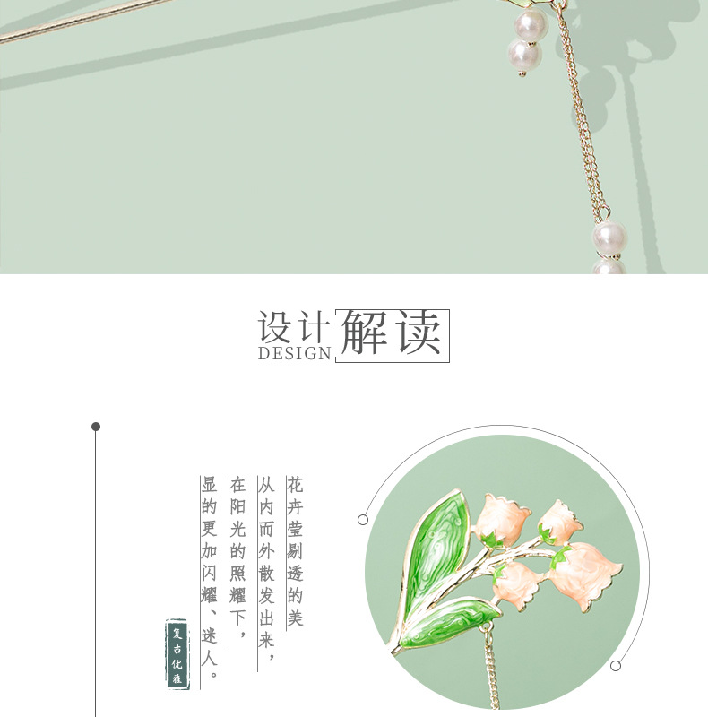 Ancient-style hairpins, new Chinese-style hairpins, simple, modern and high-end Hanfu hair accessories, daily updo hairpins, hairpins for children pic 3